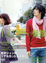 【中古】 DVD LIPPSの髪技 「ONLY ONE」LIVE/ファッション