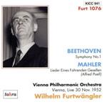 【中古】 ベートーヴェン：交響曲第1番／マーラー：さすらう若人の歌／W．フルトヴェングラー（cond）,ウィーン・フィルハーモニー管弦楽団,アルフレート・ペル（B）