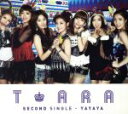 【中古】 yayaya（初回限定盤B）（紙ジャケット仕様）（DVD付）／T－ARA