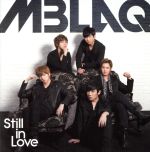 【中古】 Still in Love（C）／MBLAQ