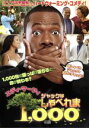 【中古】 ジャックはしゃべれま1,000/エディ・マーフィ,クリフ・カーティス,クラーク・デューク,ブライアン・ロビンス(監督、製作),ジョン・デブニー(音楽)