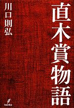 ֥å ŷԾŹ㤨֡š ľھʪ졿§ۡפβǤʤ220ߤˤʤޤ