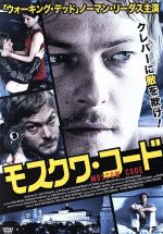 【中古】 モスクワ・コード／ノーマン・リーダス,スラバ・シュート,コンスタンティン・ユシュケヴィッ..