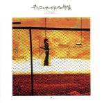 【中古】 チャコール・グレイの肖像（SHM－CD）／沢田研二