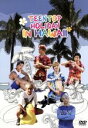 【中古】 TEENTOP HOLIDAY IN HAWAII/TEENTOP