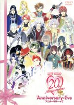 【中古】 ライブビデオ　ネオロマンス　20thアニバーサリー・イヴ／（V．A．）,速水奨（ジュリアス）,田中秀幸（クラヴィス）,神奈延年（ランディ）,森川智之（エルンスト）,成田剣（アリオス）,高橋直純（イノリ、イサト、ヒノエ、遠夜）,中原茂（藤