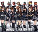 【中古】 exploded(初回限定盤)/仮面ライダーGIRLS