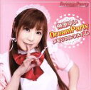 【中古】 DreamParty　メモリアルアルバム／榊原ゆい