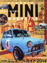 【中古】 CLASSIC　MINI　magazine(Vol．23