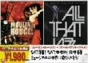 【中古】 ムーラン・ルージュ/オール・ザット・ジャズ/(洋画)