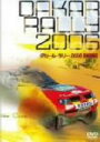 【中古】 ダカールラリー2006<特別版>/(モータースポーツ)