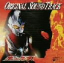 【中古】 ウルトラマンマックス オリジナル・サウンドトラック/(オリジナル・サウンドトラック),配島邦明(音楽),TEAM DASH,Project DMM
