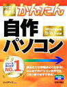 リンクアップ【著】販売会社/発売会社：技術評論社発売年月日：2014/01/04JAN：9784774161457