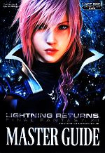 【中古】 LIGHTNING　RETURNS FINAL　FANTASY　13　MASTER　GUIDE Vジャンプブックス／Vジャンプ編集部【企画・編】