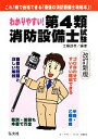 工藤政孝【編著】販売会社/発売会社：弘文社発売年月日：2013/08/01JAN：9784770325488