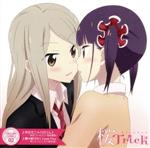 【中古】 TVアニメ　桜Trick　SAKURA♪SONG　02／野田コトネ（CV：相坂優歌）　南しずく（CV：五十嵐裕美）