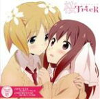 【中古】 TVアニメ　桜Trick　SAKURA♪SONG　01／高山春香（CV：戸松遥）　園田優（CV：井口裕香）