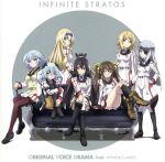 [중고] IS <인피니트 스트라토스> 오리지널 음성 드라마 feat.인피니트·러버즈/(드라마 CD), 우치야마 마사키(오리반 일여름), 히카사 요코(시노노노시오), 유카나(세실리아·오르콧트), 시모다 아사미(린스즈네), 하나자와 카나(샬롯·듀”)