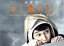 【中古】 劇場版ATARU THE FIRST LOVE&THE LAST KILL プレミアム・エディション/中居正広,北村一輝,栗山千明,木村ひさし(監督),河野伸(音楽),ノ・ヒョンウ(音楽),羽深由理(音楽) 1,760円