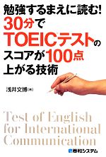 浅井文博【著】販売会社/発売会社：秀和システム発売年月日：2013/10/24JAN：9784798039671