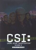 【中古】 CSI：科学捜査班　シーズン12　コンプリートDVD　BOX－II／テッド・ダンソン,マージ・ヘルゲンバーガー,ジェリー・ブラッカイマー（製作総指揮）