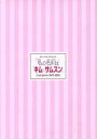 キム・ソナ,ヒョンビン,チョン・リョウォン販売会社/発売会社：アミューズソフトエンタテインメント（株）(アミューズソフトエンタテインメント（株）)発売年月日：2014/03/26JAN：4527427657205ヒロインのサムスンは、30歳のクリスマスに恋人に振られ、仕事もなくした太めのパティシエ。そんな彼女が、傲慢だけどカッコいい年下の御曹司ジノンと出会い、身分も年齢も性格の違いも超越した不思議な恋の歯車が回り出す…。　　ドジで愛らしいヒロイン像、結婚や恋愛にまつわる赤裸々なセリフが、女性たちに圧倒的な支持を受け、“サムスン・シンドローム”と呼ばれる社会現象を巻き起こした。　サムスンと一緒に笑って泣けば、心からハッピーになれる！