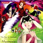 【中古】 The　Epic　of　Zektbach　Novel　CD　Series　～Masinowa～／Zektbach