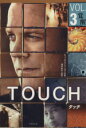 【中古】 TOUCH(VOL.3) 覚醒 竹書房文庫/酒井紀子(訳者),ティム・クリング