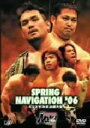 【中古】 PRO−WRESTLING NOAH SPRING NAVIGATION’06 4.23 日本武道館大会/(格闘技)