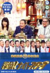 【中古】 探偵！ナイトスクープ　DVD　Vol．17＆18　BOX／（バラエティ）,松村邦洋,田村裕,たむらけんじ,竹山隆範,石田靖