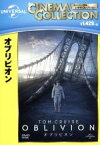 【中古】 オブリビオン／トム・クルーズ,モーガン・フリーマン,オルガ・キュリレンコ,ジョセフ・コジンスキー（監督、原作、製作）,M83（音楽）