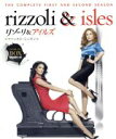 【中古】 リゾーリ&アイルズ ファースト・シーズン/アンジー・ハーモン,サッシャ・アレクサンダー,ジョーダン・ブリッジス,テス・ジェリッツェン(原作)