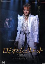 モーツァルト：歌劇《魔笛》（初回生産限定盤） [DVD]