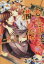 【中古】 恋と主と猫と俺 シャレード文庫/火崎勇(著者),北沢きょう 110円