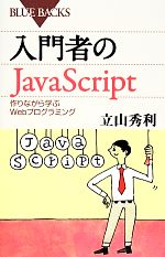 ֥å ŷԾŹ㤨֡š ԤJavaScript ʤؤWebץߥ ֥롼ХåΩۡפβǤʤ220ߤˤʤޤ