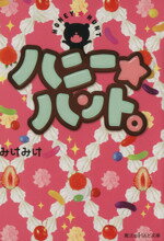 š ϥˡϥȡ ˡiʸˡߤߤ()