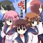 【中古】 TVアニメ　咲－Saki－全国編　オリジナルサウンドトラック／渡辺剛（音楽）,橋本みゆき,宮守女子高校,永水女子高校,姫松高校