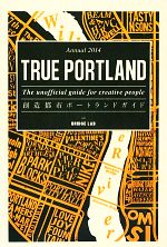  TRUE　PORTLAND(Annual2014) The　unofficial　guide　for　creative　people　創造都市ポートランドガイド／旅行・レジャー・スポーツ