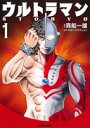  ウルトラマンSTORY　0（文庫版）(1) トクマC／真船一雄(著者),円谷プロダクション