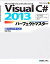 š VisualC2013ѡեȥޥ MicrosoftVisualStudio2013Windows818бWin šafb