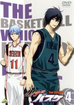 【中古】 黒子のバスケ 2nd SEASON 4/藤巻忠俊(原作),小野賢章(黒子テツヤ),小野友樹(火神大我),斎藤千和(相田リコ),菊地洋子(キャラクターデザイン),池頼広(音楽)