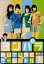 【中古】 ヨンパラ FUTURE ゲームバトル BOX1/Not yet,大島優子,北原里英,指原莉乃,横山由依 1,089円