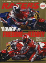 三栄書房販売会社/発売会社：三栄書房発売年月日：2014/01/04JAN：9784779620331