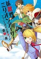 š Ȼߥꥪ󥢡 եˡ4 󥰥󥬥C()