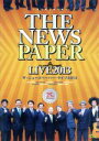 【中古】 THE NEWSPAPER LIVE 2013/ザ・ニュースペーパー