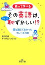 里中哲彦，キャサリンクラフト【著】販売会社/発売会社：三笠書房発売年月日：2014/01/30JAN：9784837967040