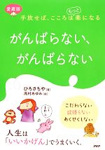 https://thumbnail.image.rakuten.co.jp/@0_mall/bookoffonline/cabinet/1004/0017107730l.jpg