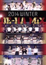 【中古】 Hello！Project　2014　WINTER　～DE－HA　MiX～／ハロー！プロジェクト,モーニング娘。’14,Berryz工房,℃－ute,S／mileage,Juice＝Juice,Bitter　＆　Sweet,ハロプロ研修