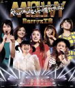 【中古】 Berryz工房　10周年記念日本武道館スッぺシ