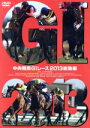 【中古】 中央競馬GIレース 2013総集編／（競馬）,吉原功兼（ナレーション）